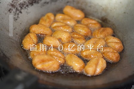 逾期40亿的平台 逾期40亿的平台