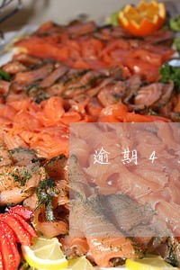 逾期45天会显示逾期吗 逾期45天会显示逾期吗
