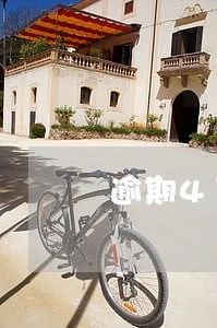 逾期4万利息怎么减免 逾期4万利息怎么减免