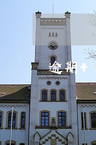 逾期4个月银行诉前调查程序 逾期4个月银行诉前调查程序