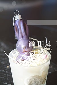 逾期4天上了征信能找银行处理吗 逾期4天上了征信能找银行处理吗