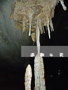 逾期4天招行循环利息怎么算 逾期4天招行循环利息怎么算
