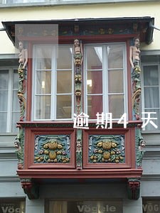逾期4天联系我家属 逾期4天联系我家属