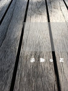 逾期4天还贷