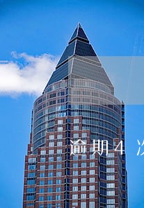 逾期4次公积金能贷款吗 逾期4次公积金能贷款吗