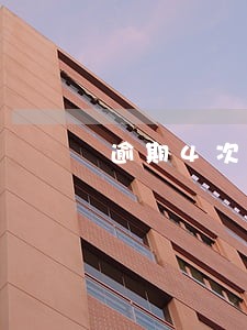 逾期4次可贷款买房吗 逾期4次可贷款买房吗