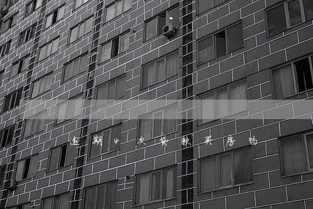 逾期4次贷款买房吗
