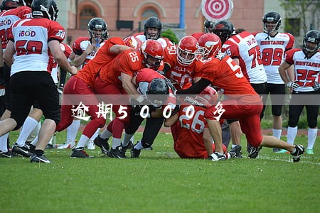 逾期5000多