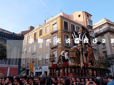 逾期5天说要我还2期账单 逾期5天说要我还2期账单
