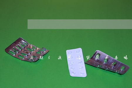逾期5次可以贷款买房吗 逾期5次可以贷款买房吗