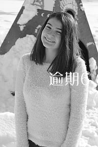 逾期60天进不良