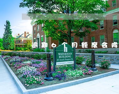 逾期6个月额度会降低多少 逾期6个月额度会降低多少