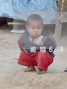 逾期6千块会上门吗 逾期6千块会上门吗