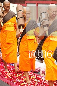 逾期6天付款对方收下算我违约吗 逾期6天付款对方收下算我违约吗