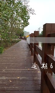 逾期6天说要拿贷款合同核实 逾期6天说要拿贷款合同核实