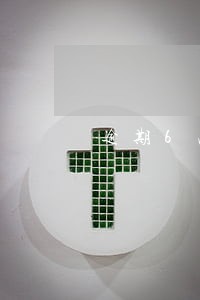 逾期6次两年后能办房贷嘛 逾期6次两年后能办房贷嘛