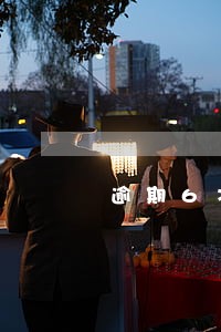 逾期6次怎样恢复征信