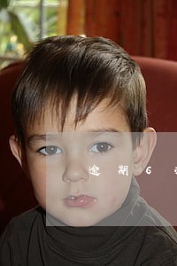 逾期6次是黑户 逾期6次是黑户
