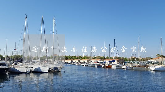 逾期7次办住房公积金贷款 逾期7次办住房公积金贷款