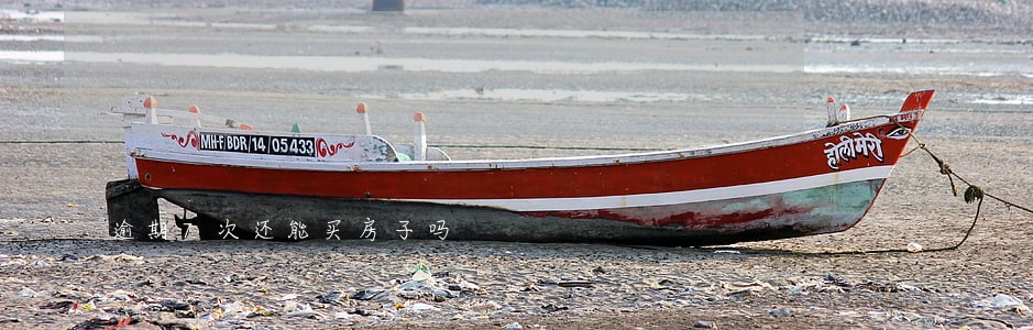 逾期7次还能买房子吗 逾期7次还能买房子吗