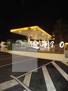 逾期900块钱上征信多久能消除 逾期900块钱上征信多久能消除