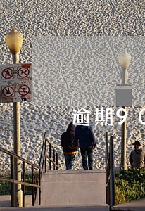 逾期90天一星期才发一次短信 逾期90天一星期才发一次短信
