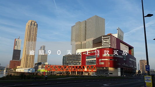 逾期90天以上贷款买房
