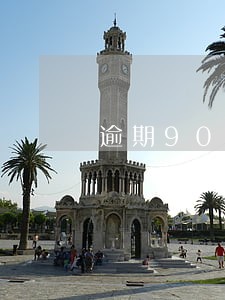 逾期90天以上还能不能协商还款 逾期90天以上还能不能协商还款