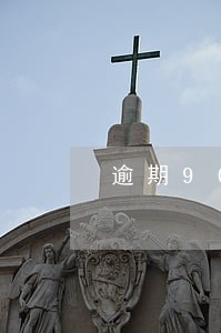 逾期90天算不良 逾期90天算不良