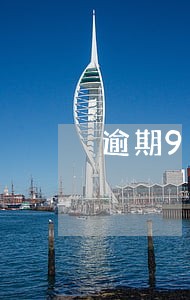 逾期90天能办理下放贷来吗 逾期90天能办理下放贷来吗