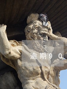 逾期90天贷款不良贷款6 逾期90天贷款不良贷款6