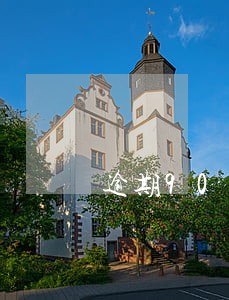 逾期90天贷款利息冲减 逾期90天贷款利息冲减