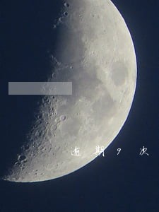 逾期9次多久才能买房 逾期9次多久才能买房