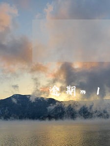 逾期m1具体怎么计算 逾期m1具体怎么计算