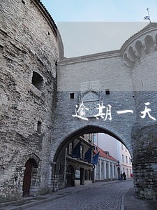 逾期一天20合法吗 逾期一天20合法吗