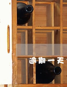 逾期一天个人信用 逾期一天个人信用