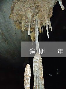 逾期一年信用卡还清给锁了 逾期一年信用卡还清给锁了
