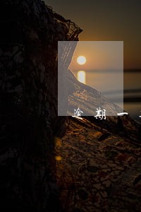 逾期一期会影响贷款 逾期一期会影响贷款
