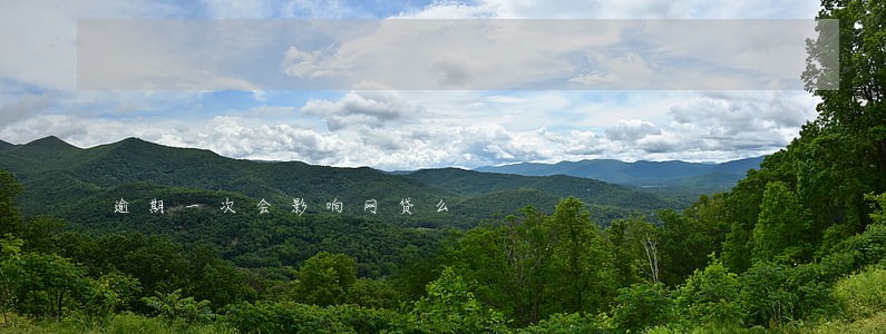 逾期一次会影响网贷么 逾期一次会影响网贷么