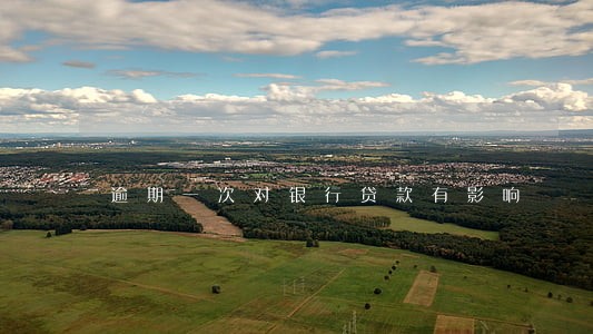 逾期一次对银行贷款有影响 逾期一次对银行贷款有影响