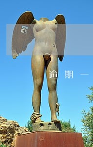 逾期一次还能不能办信用卡吗