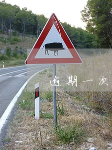 逾期一次银行会拒贷吗