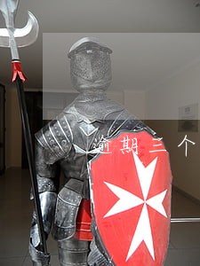 逾期三个月未超90天 逾期三个月未超90天