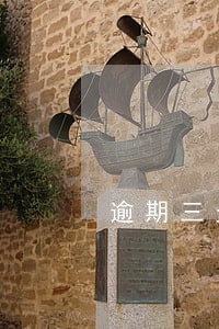 逾期三天多200块 逾期三天多200块