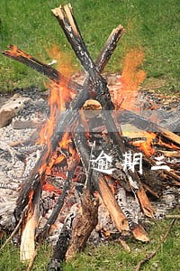 逾期三年以上的网贷 逾期三年以上的网贷