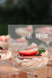 逾期三年信用卡怎么协商分期 逾期三年信用卡怎么协商分期