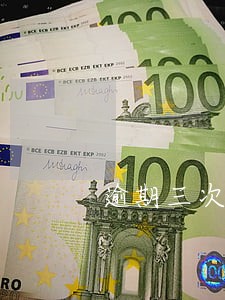 逾期三次公积金贷款吗 逾期三次公积金贷款吗