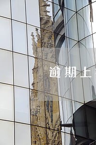 逾期上报金融信用会有什么影响 逾期上报金融信用会有什么影响