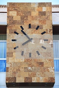 逾期上报金融信用信息 逾期上报金融信用信息