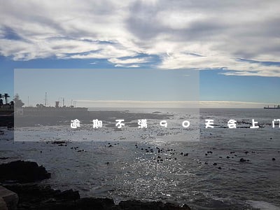 逾期不满90天会上门吗 逾期不满90天会上门吗